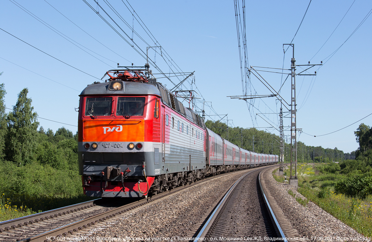 ЧС7-004 электровоз ЧС7