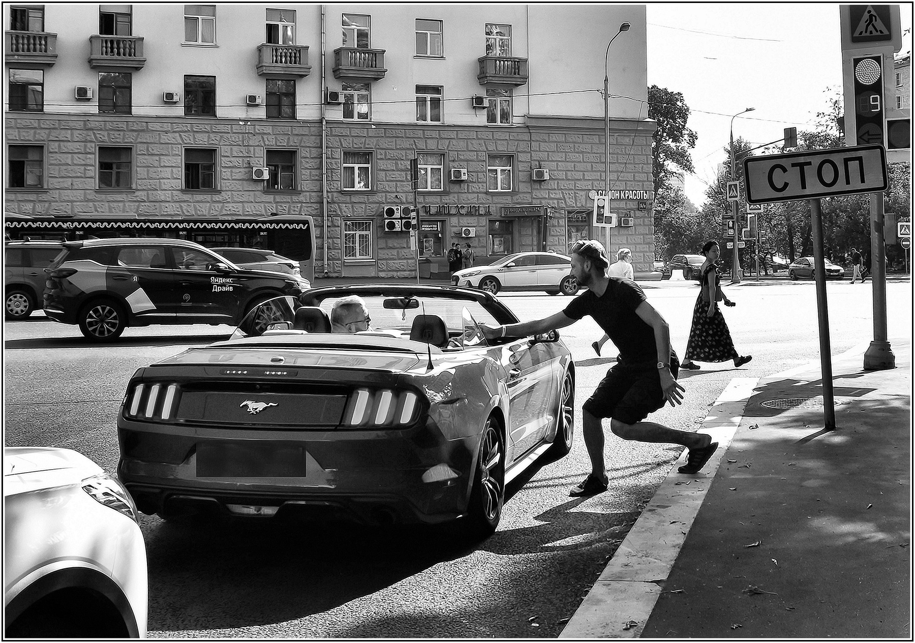 ..... Да не оскудеет рука дающего ..... улица люди события
