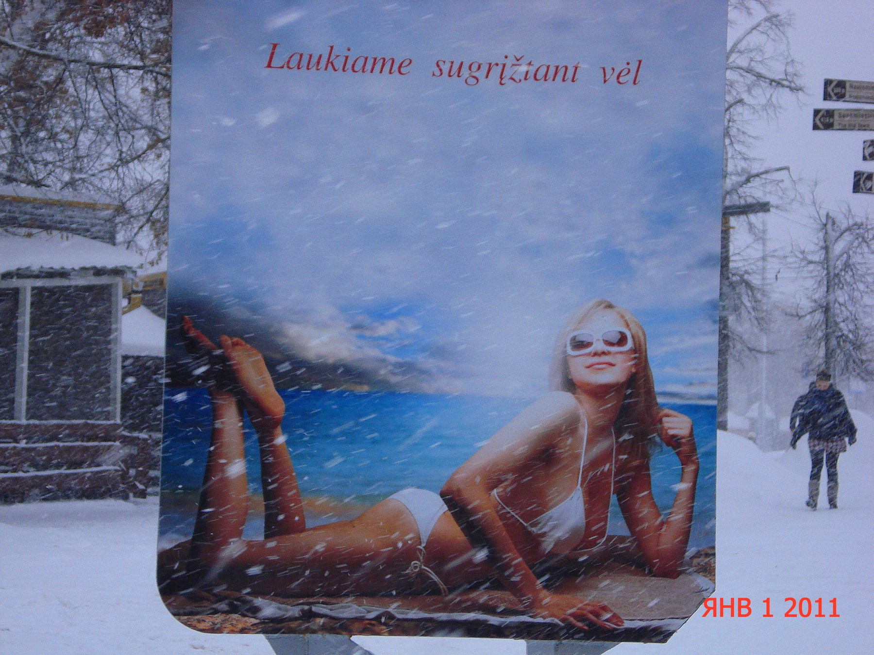 Телепортация 
