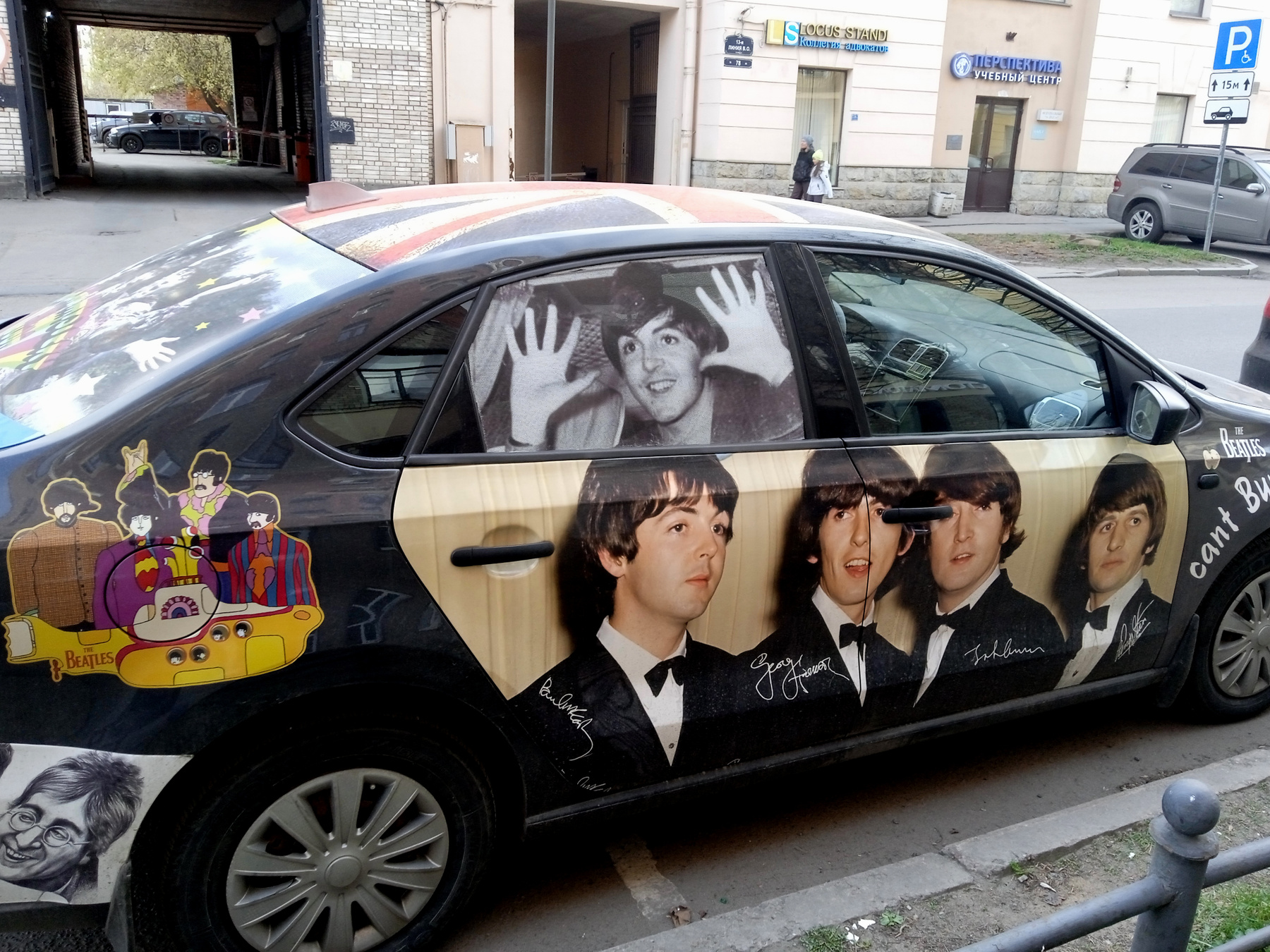 hi, Paul санкт-петербург beatles