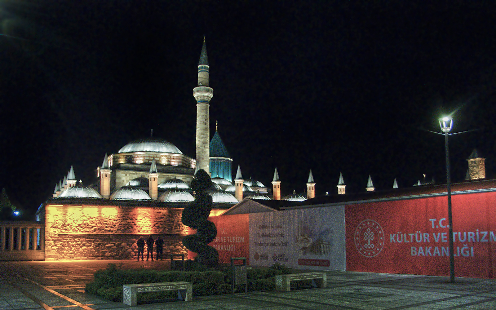 время молитвы Турция Центральная Анатолия Конья Konya молитва Алааддин