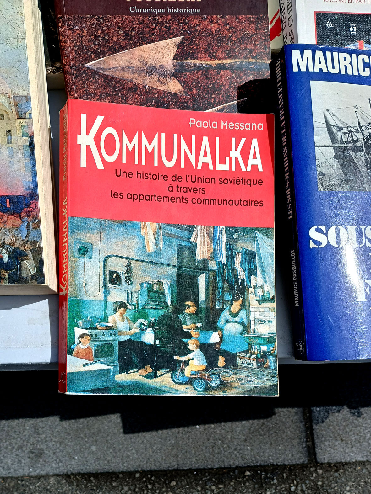 Коммуналка. Русский след-17 Бретань Bretagne Финистер Finistere Конкарно Concarneau книга коммуналка