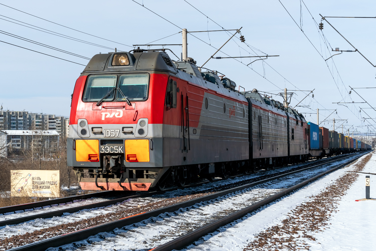 * * * * * railway железная дорога locomotive локомотив электровоз поезд train Russia Siberia Irkutsk Россия Сибирь Иркутск споттинг spotting