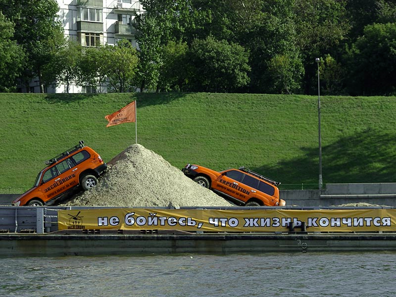 не бойтесь.. 