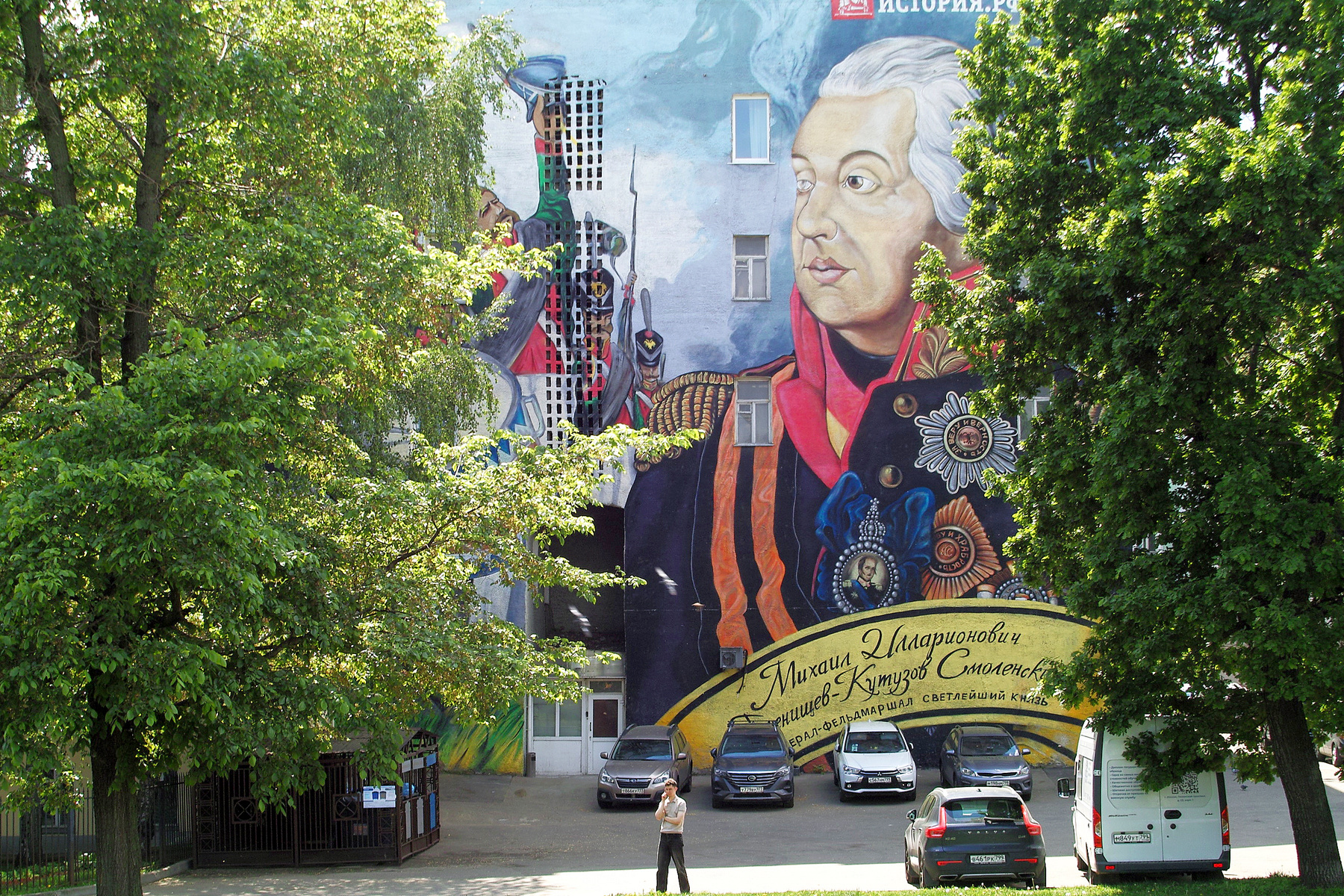 Волхонка город Москва улица Волхонка