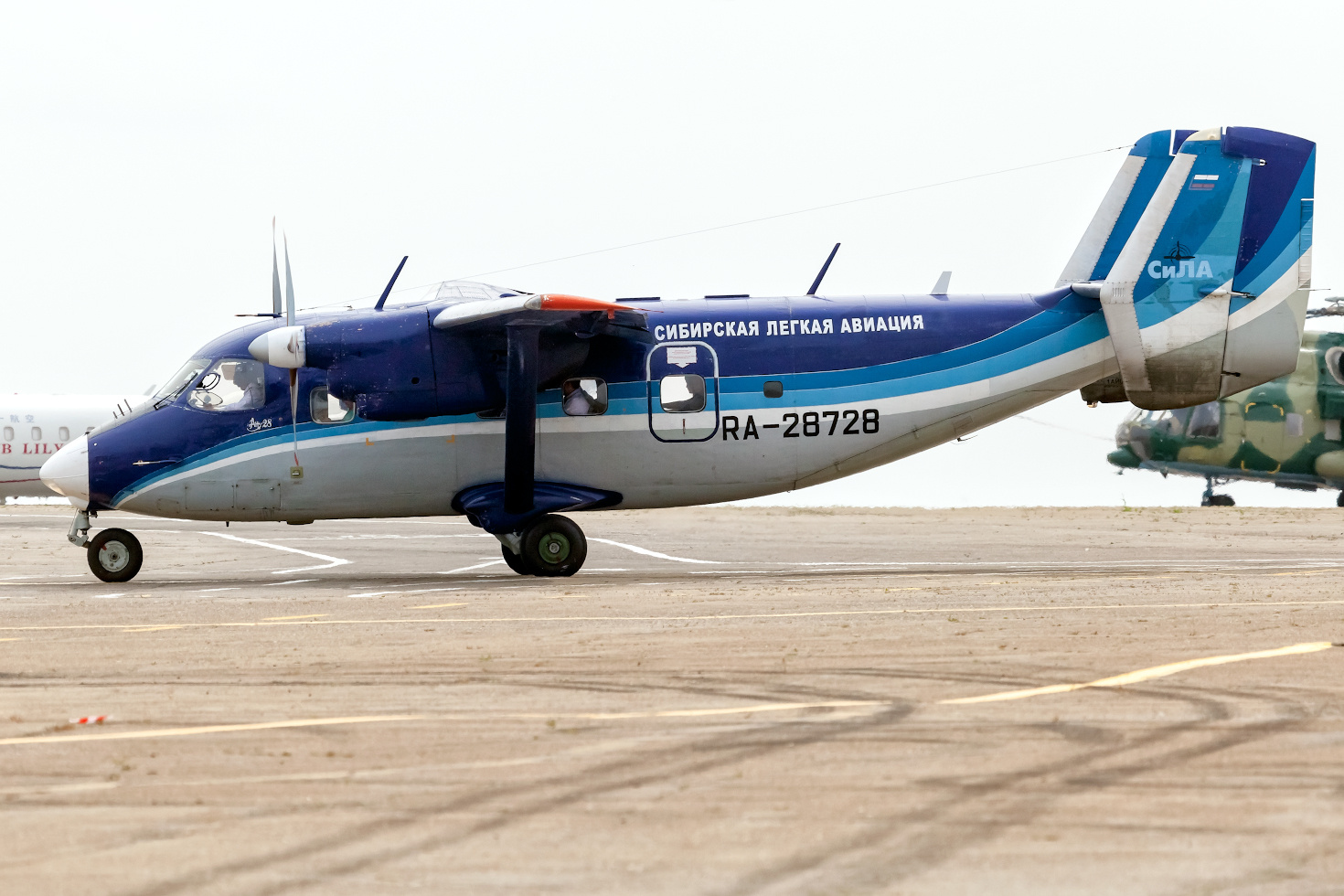 RA-28728 споттинг Иркутск хороший снимок