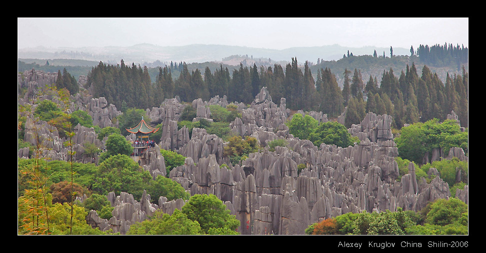 Сhina. Shilin. Stone forest-1 Китай.