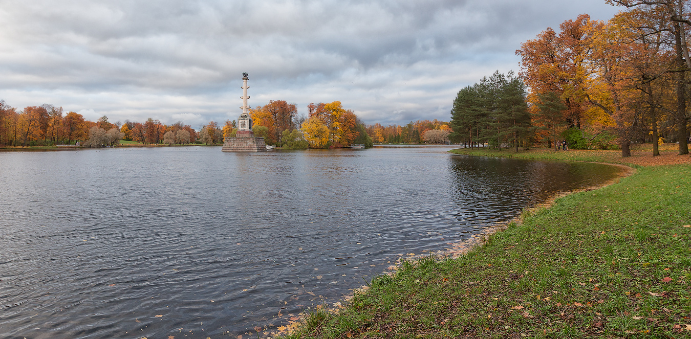 Вспоминая осень 