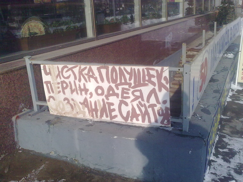 Мастер широкого профиля реклама