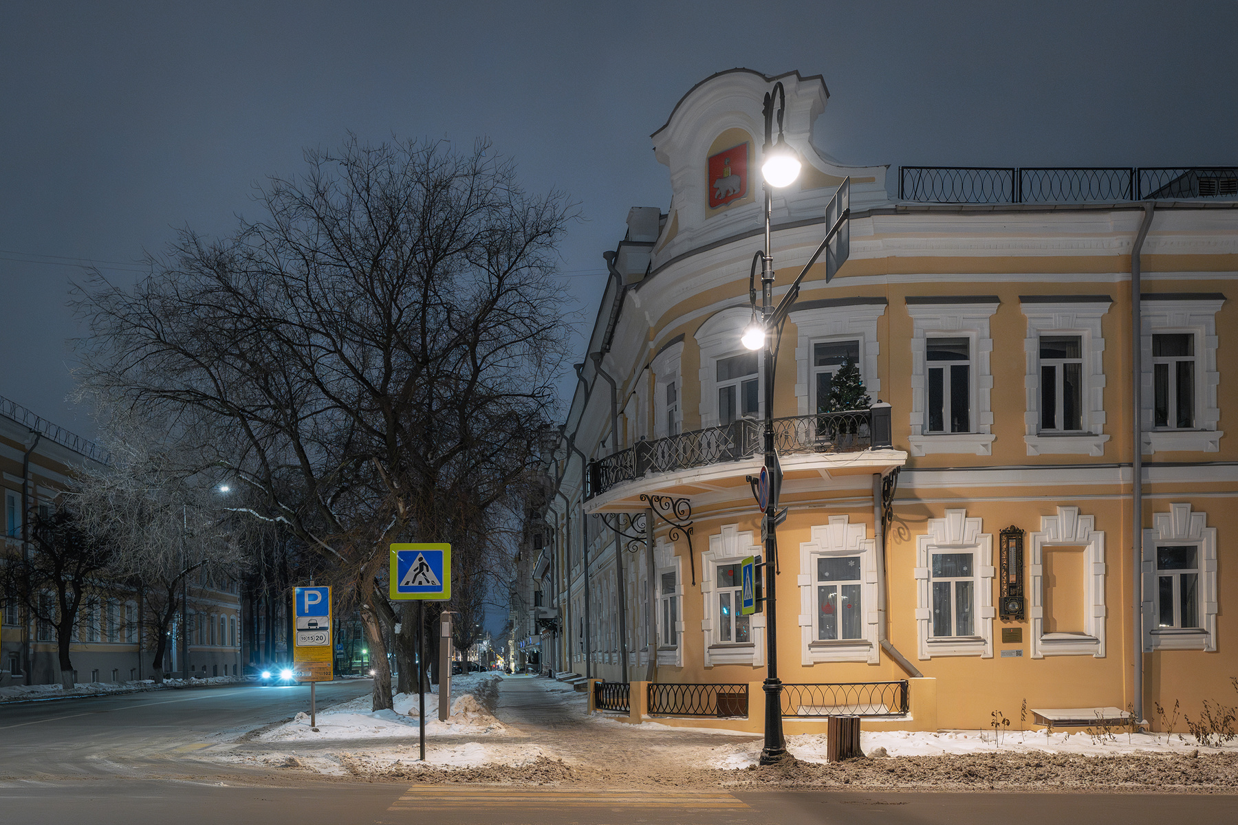 Дом Смышляева в Перми 