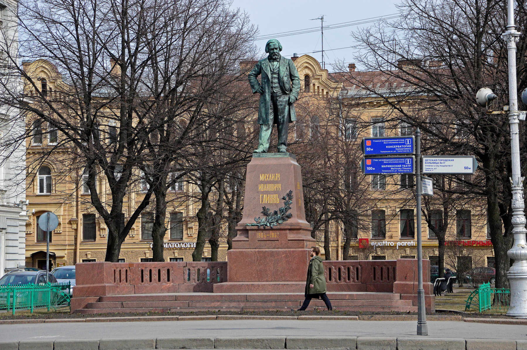 *** Спб Глинка момент