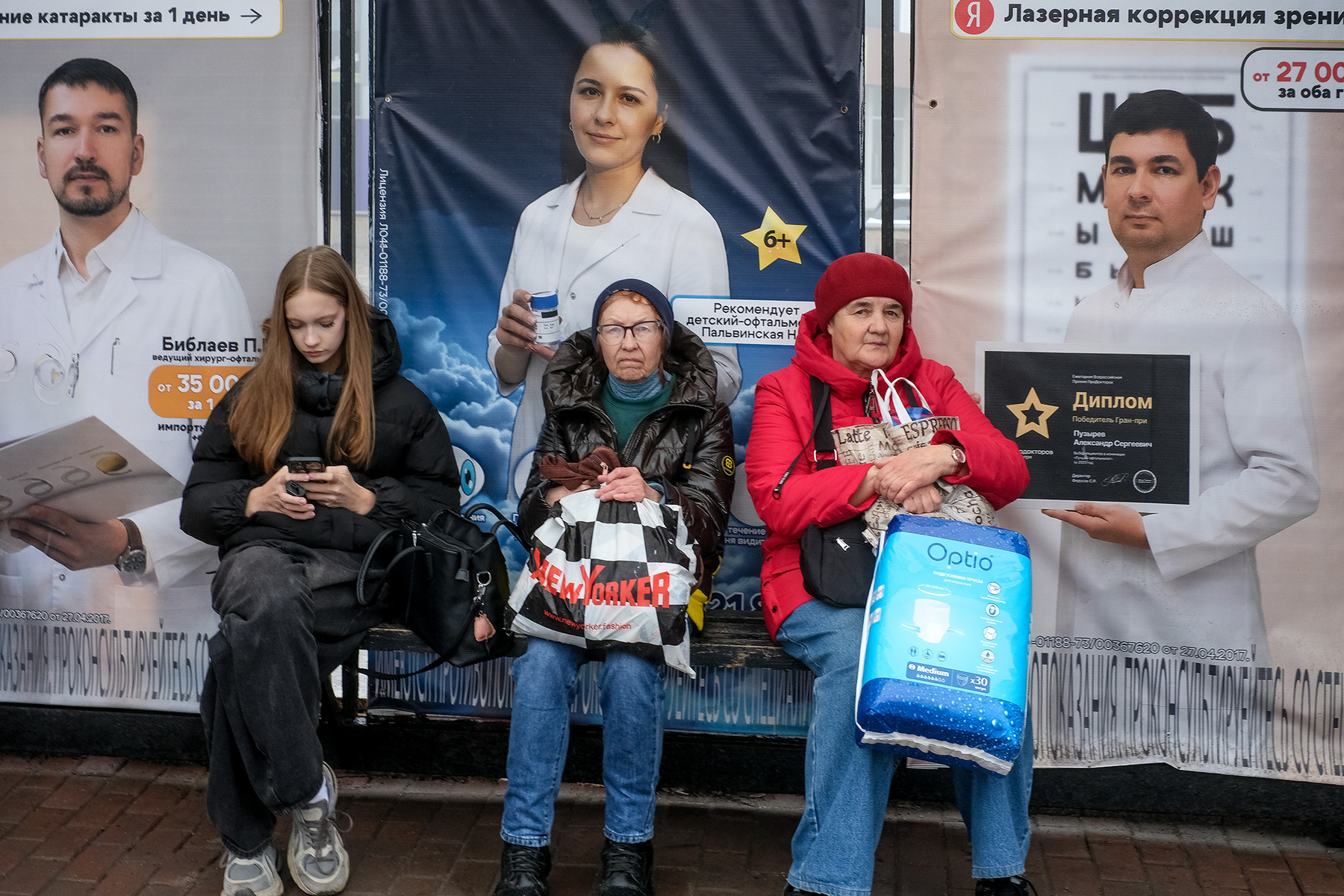 Остановка... весна город улица люди