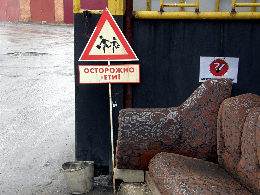 Осторожно,ЕТИ! юмор,шутка