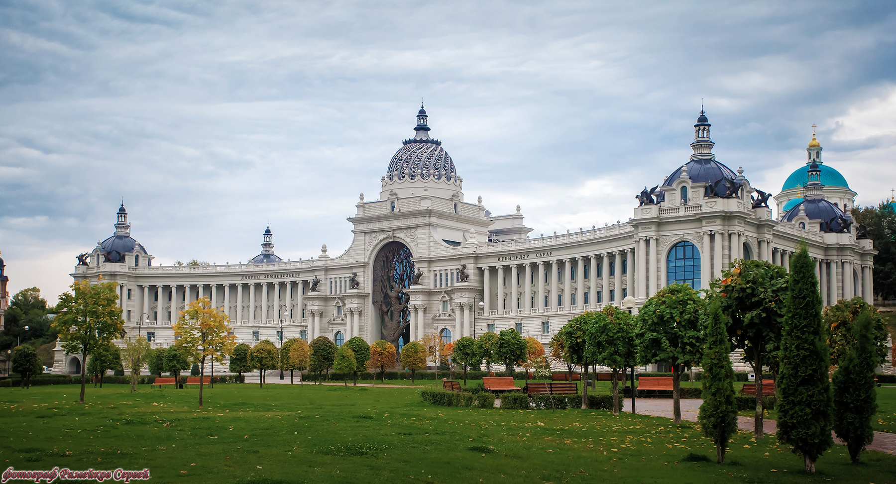 Казань 