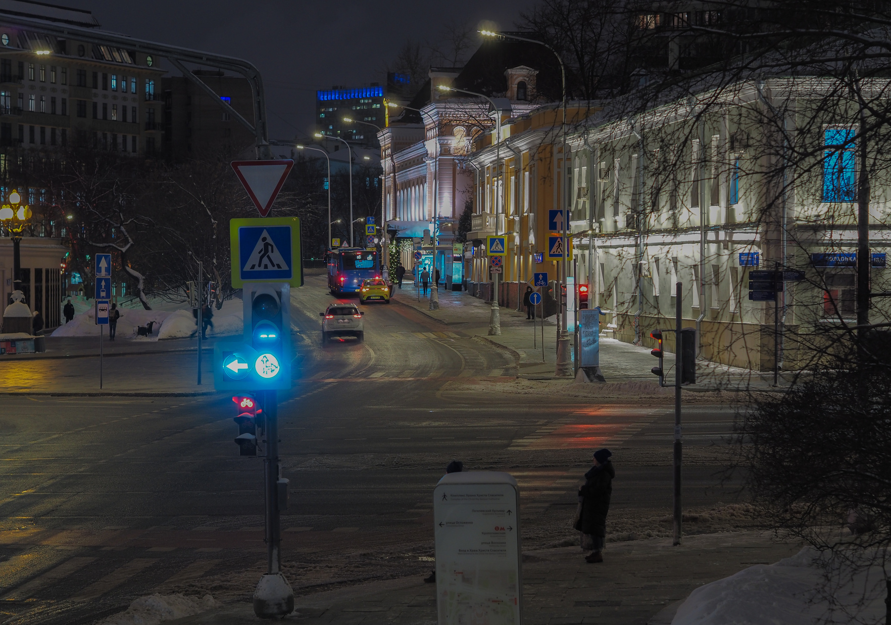***Вечерний Город 