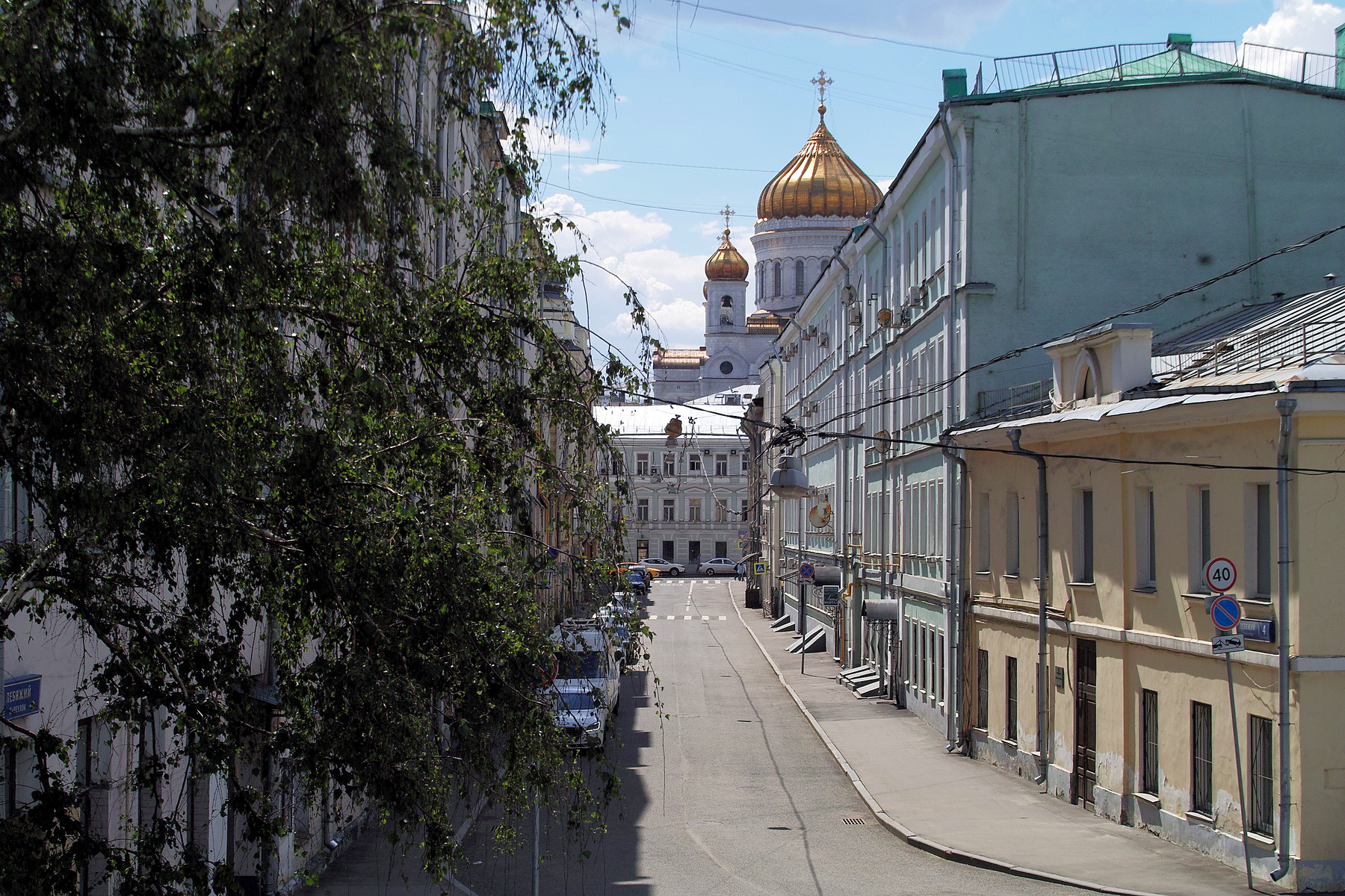 Лебяжий переулок город Москва переулок Лебяжий