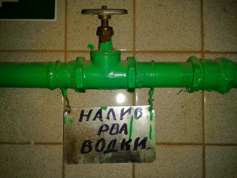 вот так! 