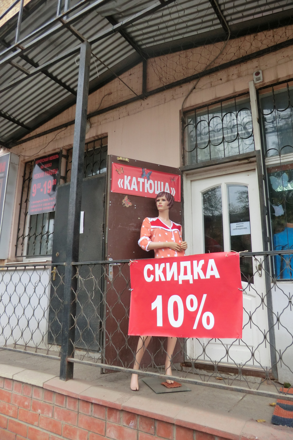 ***скидки 