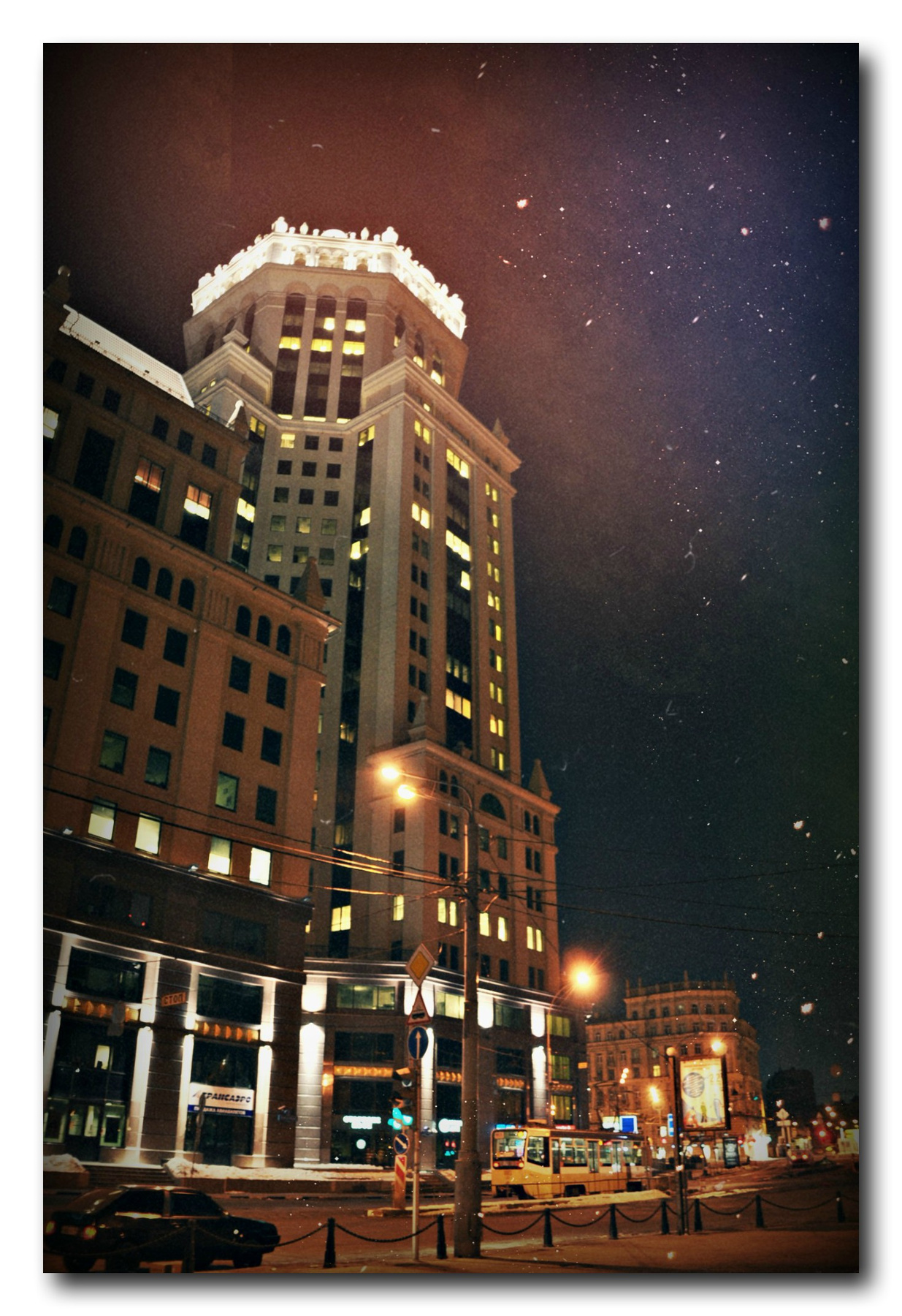 *** 