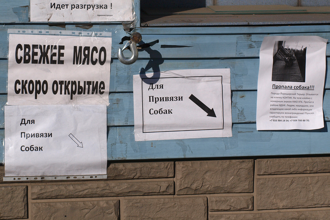 Три звена одной цепочки... 