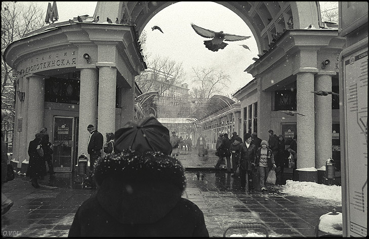 Кропоткинская. Ноябрь 