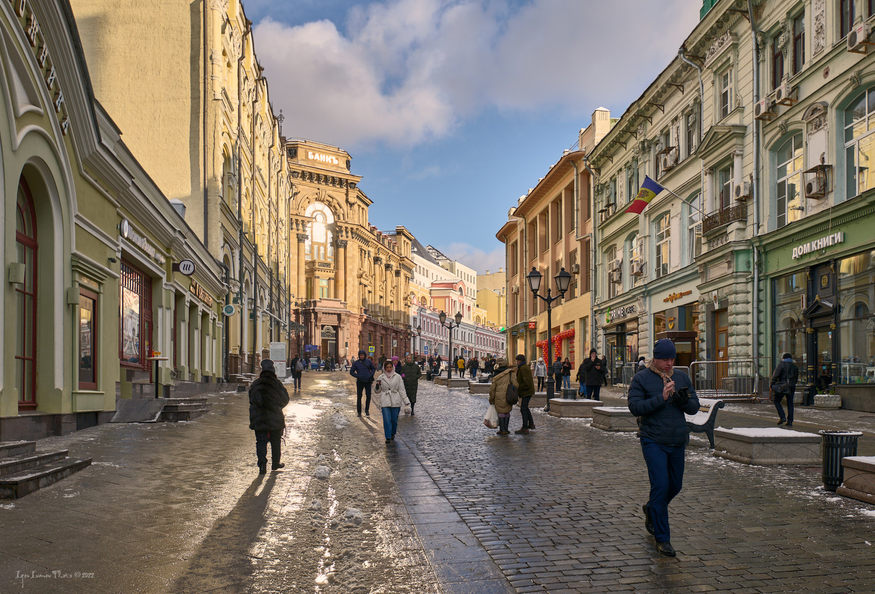 Москва, улица Кузнецкий мост 