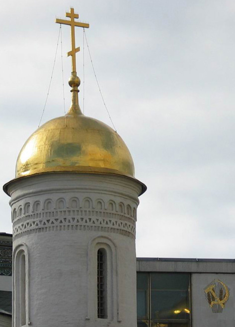 ... СССР. герб, церковь, купол, православие