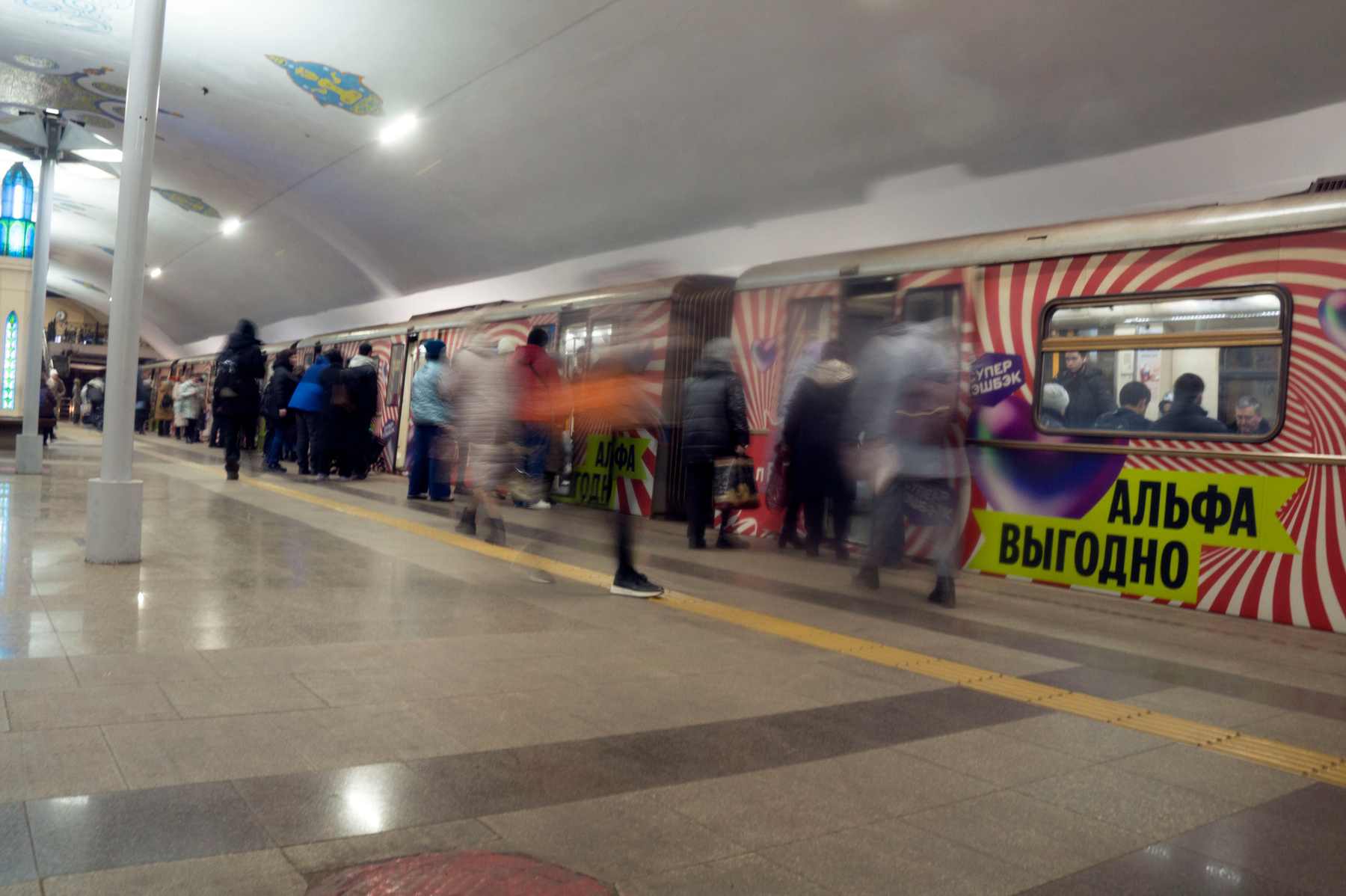 в метро метро