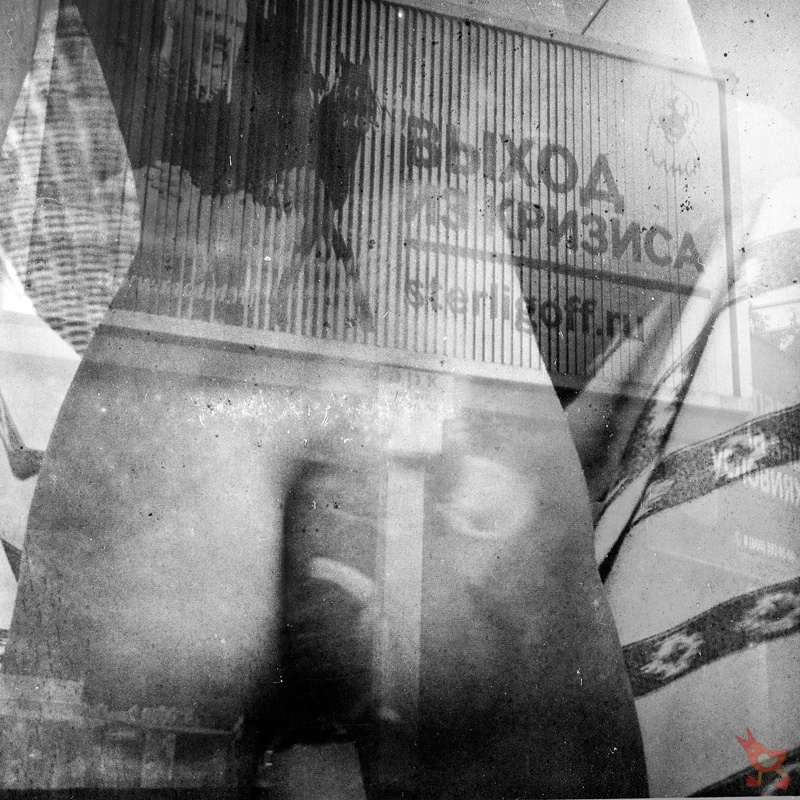 Выход из кризиса на ваших условиях... 6х6, мультиэкспозиция