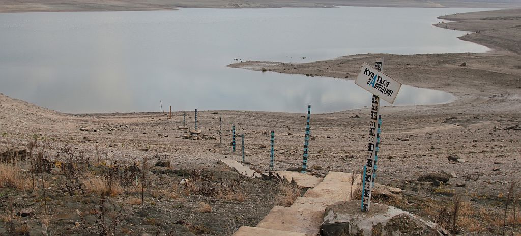 the water is gone 