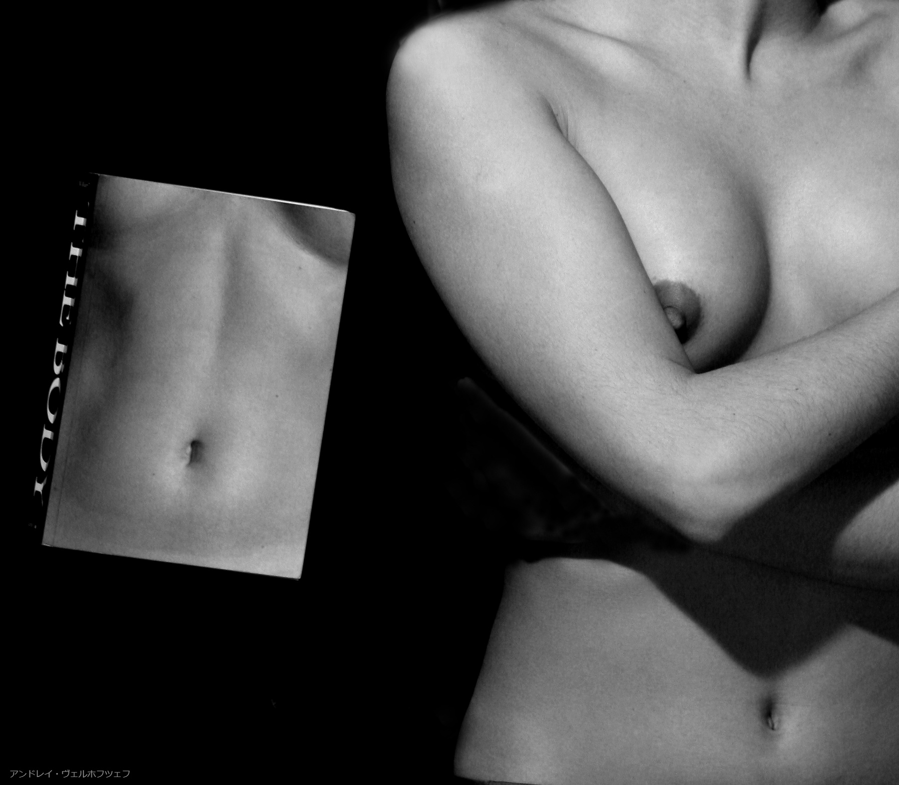 *The BODY * НЮ 18 Эротика