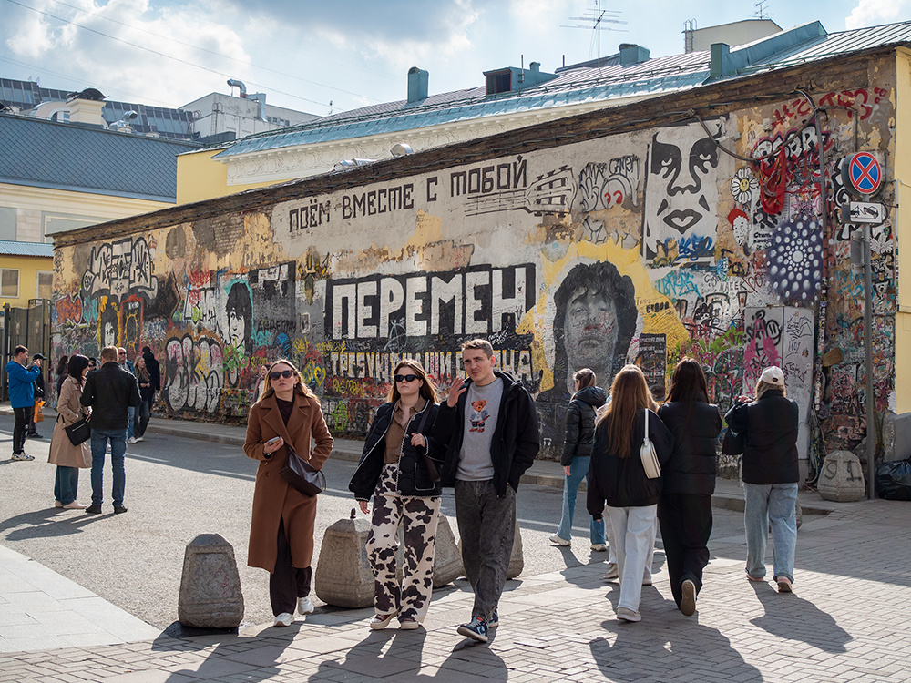 Стена Цоя 