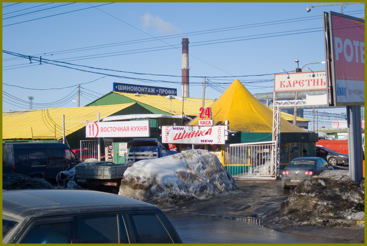 Нора - поле, яма - гора (яп. - русск.) нора поле яма гора японский