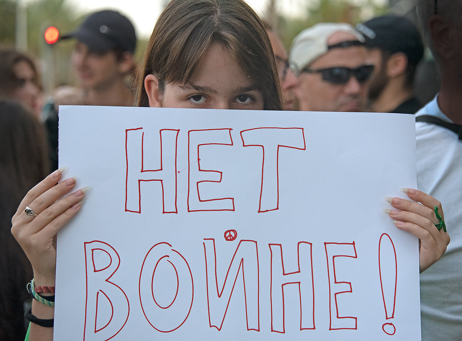 *** Репортаж деаушка протест нет войне