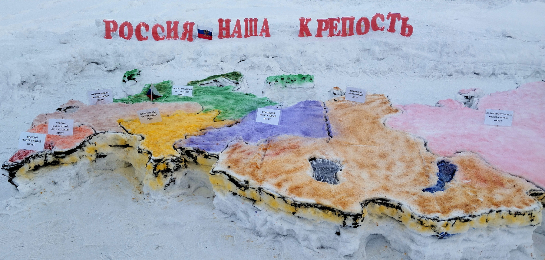 Россия-наша крепость!!! Путешествия репортаж остальное