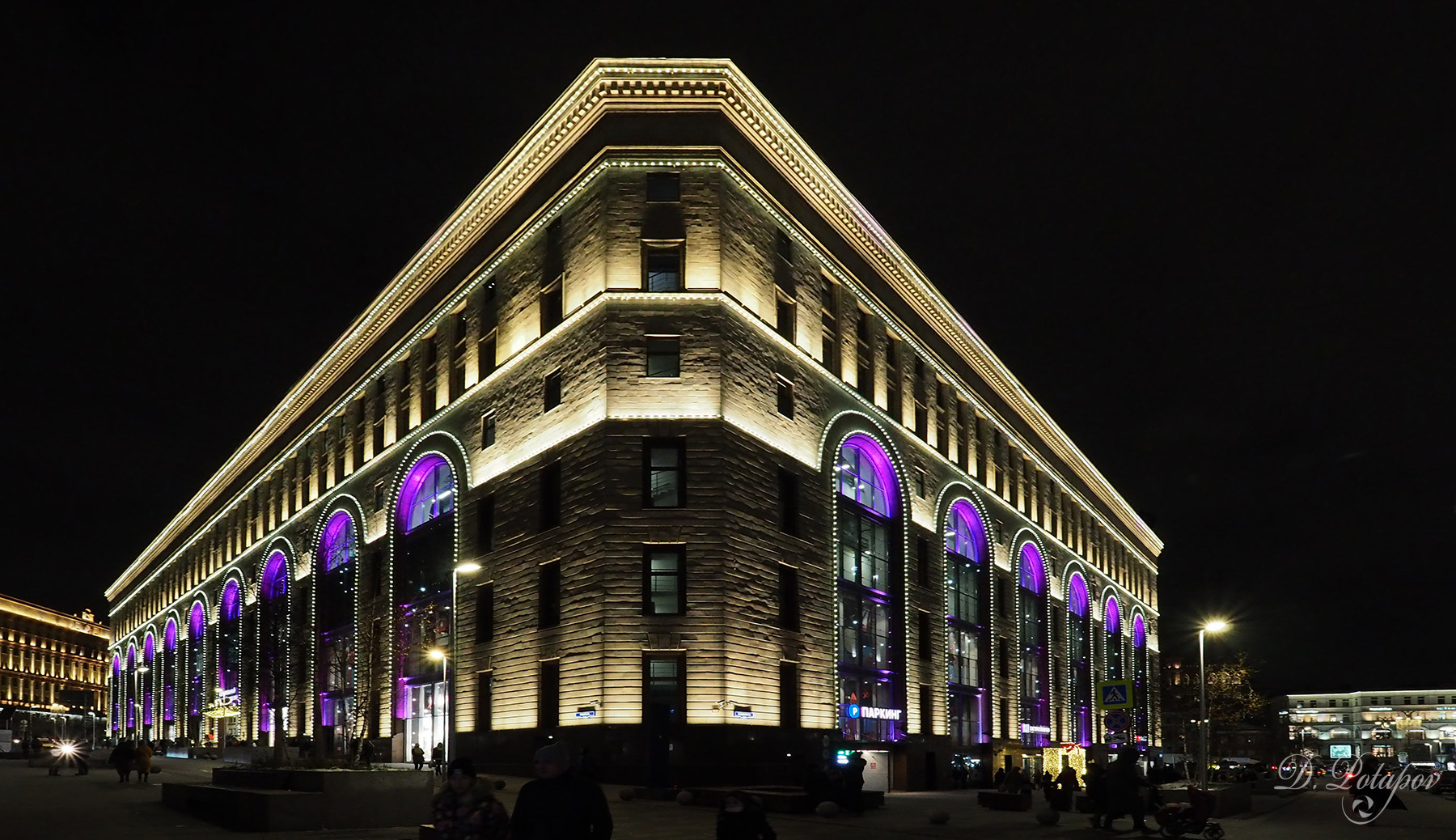 Детский мир 