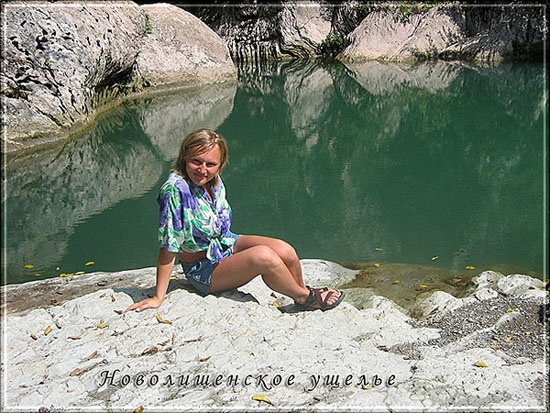 * В горах * 