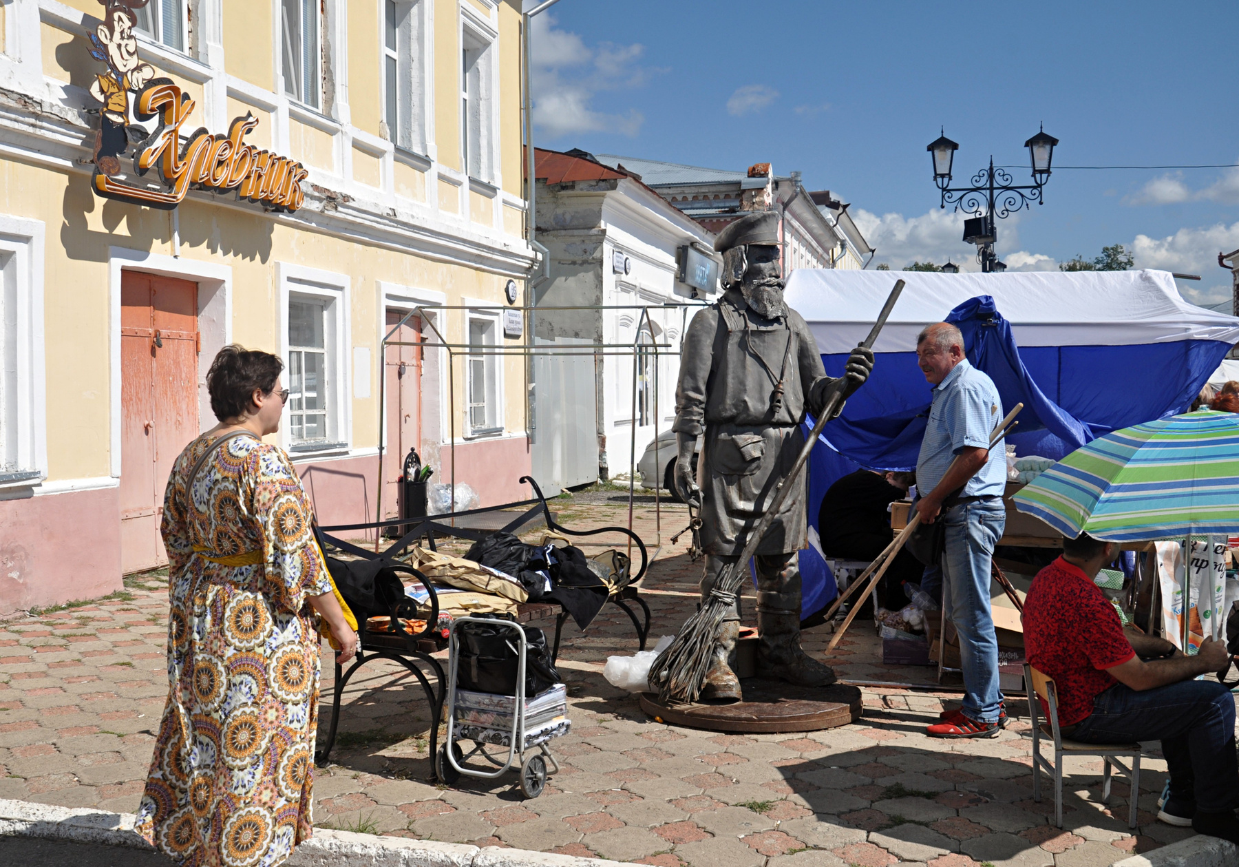 Дворник 