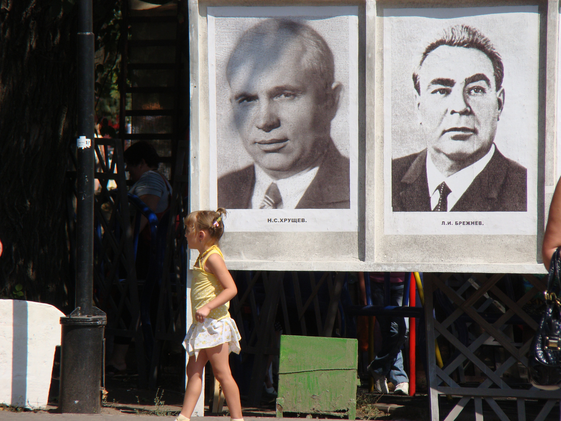 Девочка и Хрущёв. Хрущёв Брежнев