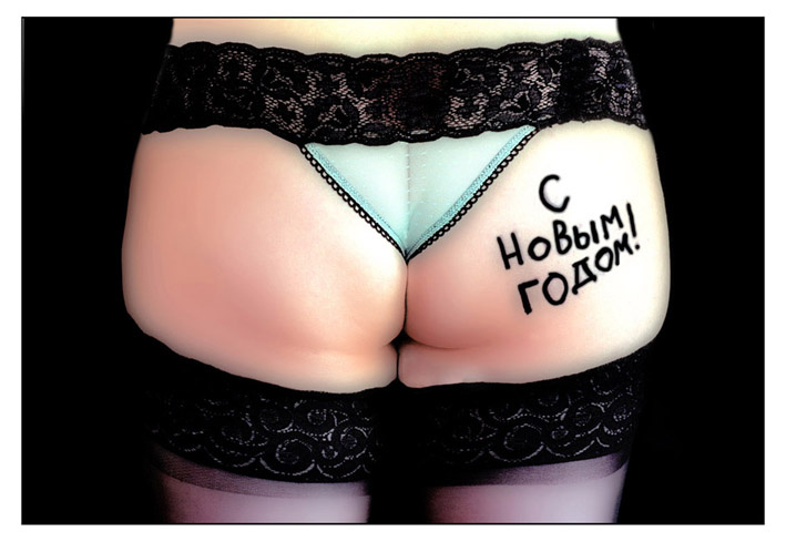 С НОВЫМ ГОДОМ ! 