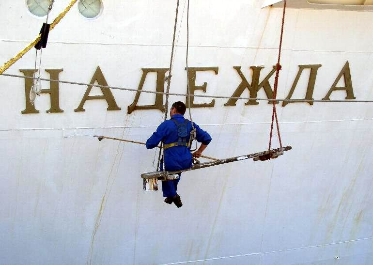 Сохраняя - НАДЕЖДУ. море корабли надежда фото.сайт юмор
