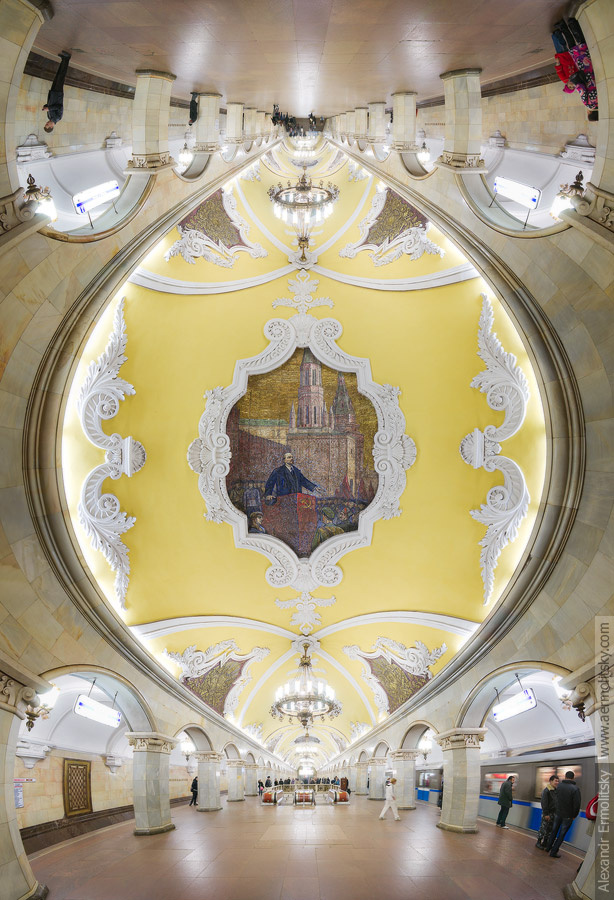 ~ Комсомольская ~ метро