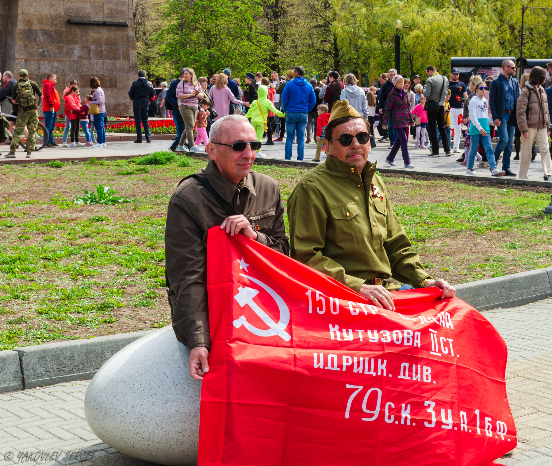 День Победы! 