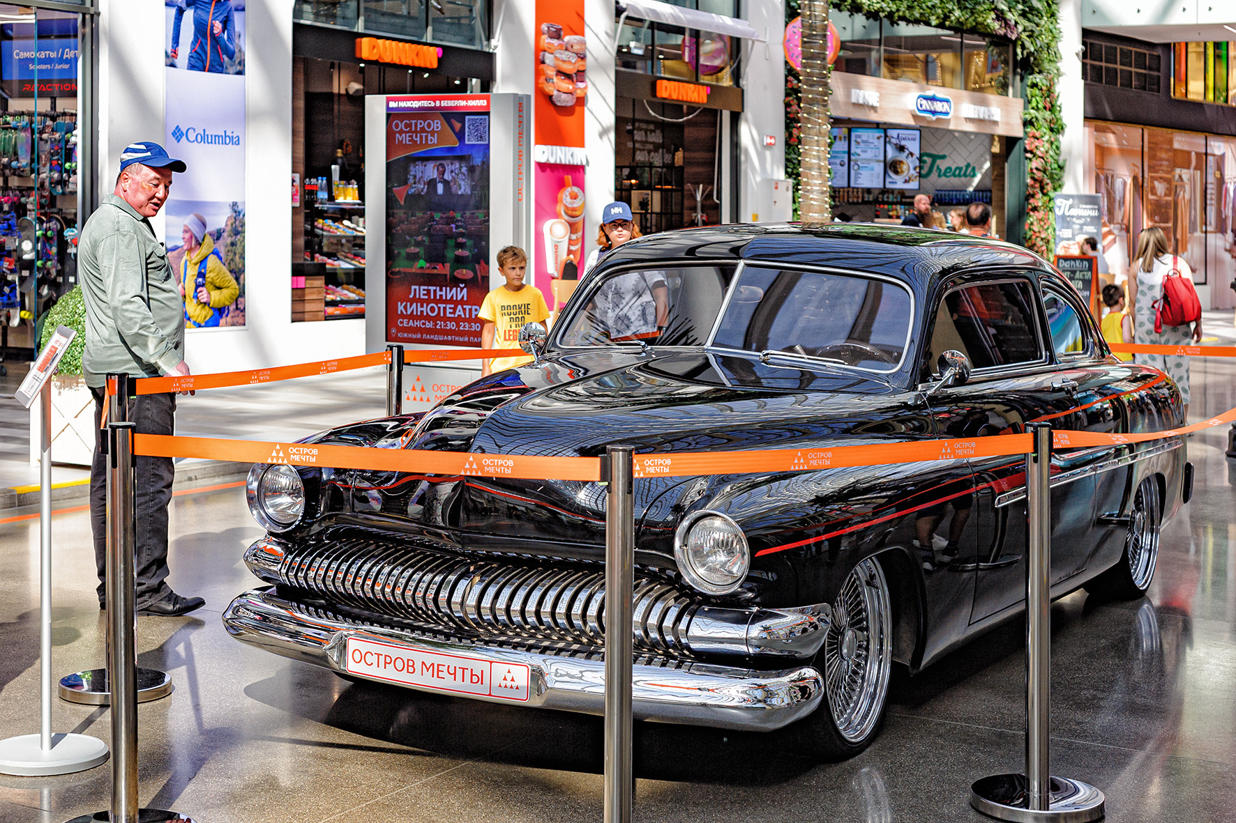 *** Mercury Eight Club Coupe