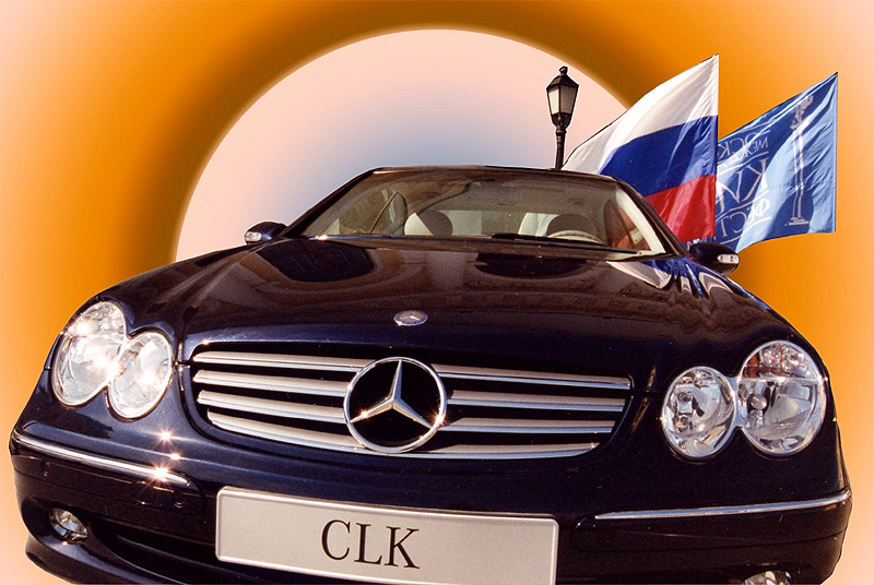 Мерс как символ... 