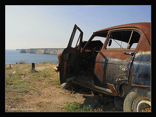 Долгая дорога к югу море Крым старый автомобиль ржавчина