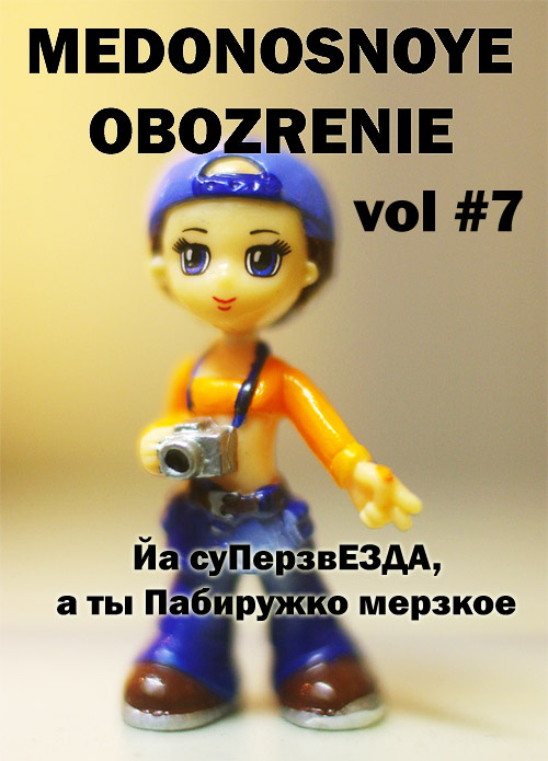 С днем рождения Ленина! Лена Васильева Suxx