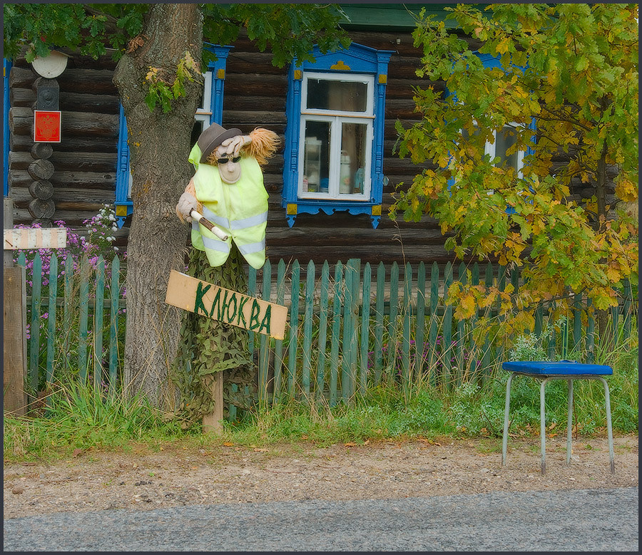 Если подойти к делу с фантазией... 