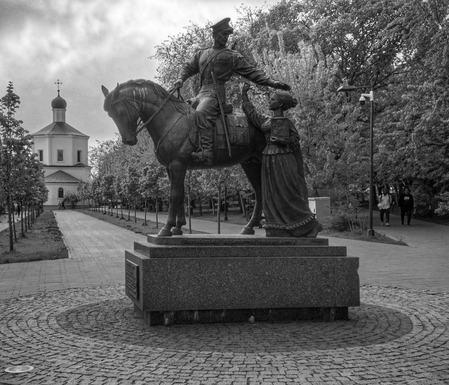 Памятник казачеству. 