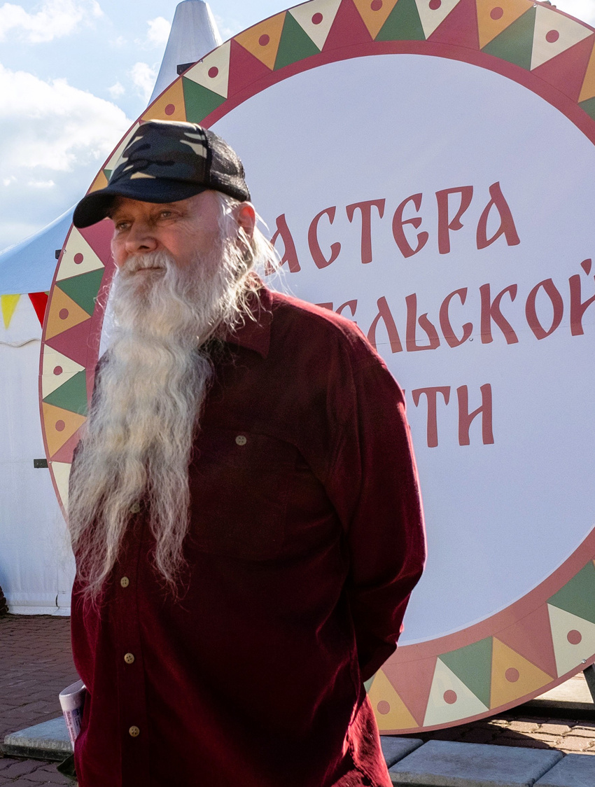Город и люди 